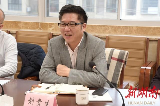 南湖新区召开北斗航天集团,中交建集团项目交流座谈会