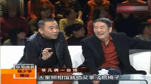 杨少华,侯宝林和马三立合影居然想并排坐下来,马老当场骂街