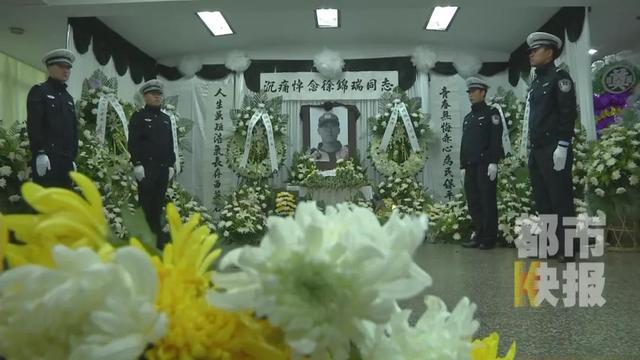 最新!千余人悼念22岁牺牲辅警徐锦瑞,肇事司机已被刑拘