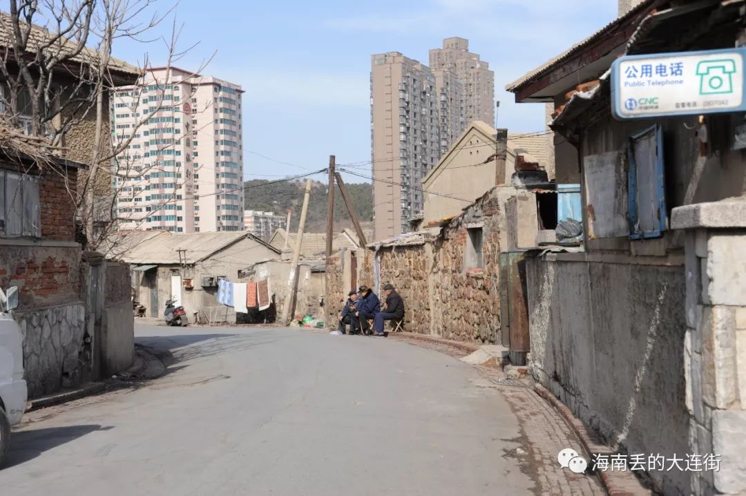 老槐树下的大连乡愁(26)泪别葵英街