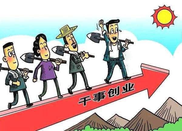 天津日报评论员:要有"功成不必在我"的担当