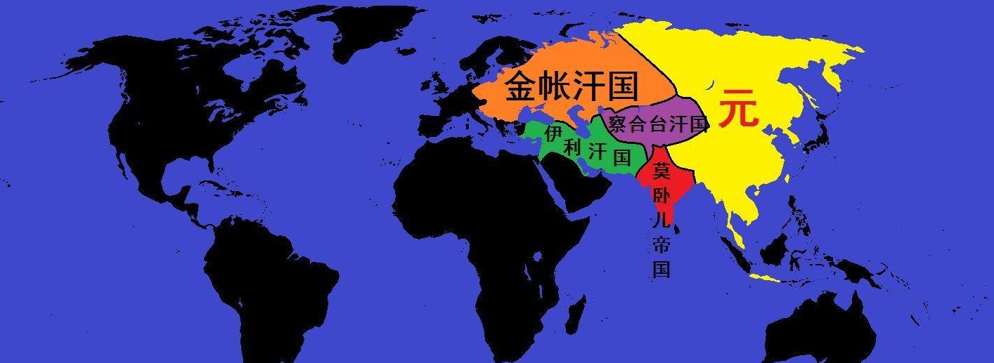 元朝和四大汗国地图图片