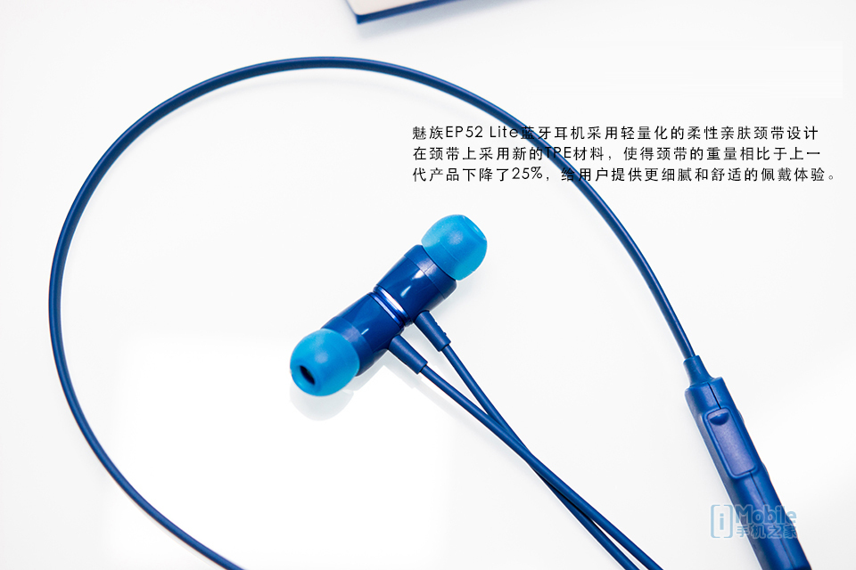 299元跑步神器 魅族ep52 lite蓝牙耳机体验