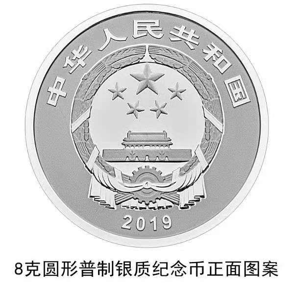 3块钱硬币又来了!12日起开始发售,你想知道的都在这里↘↘