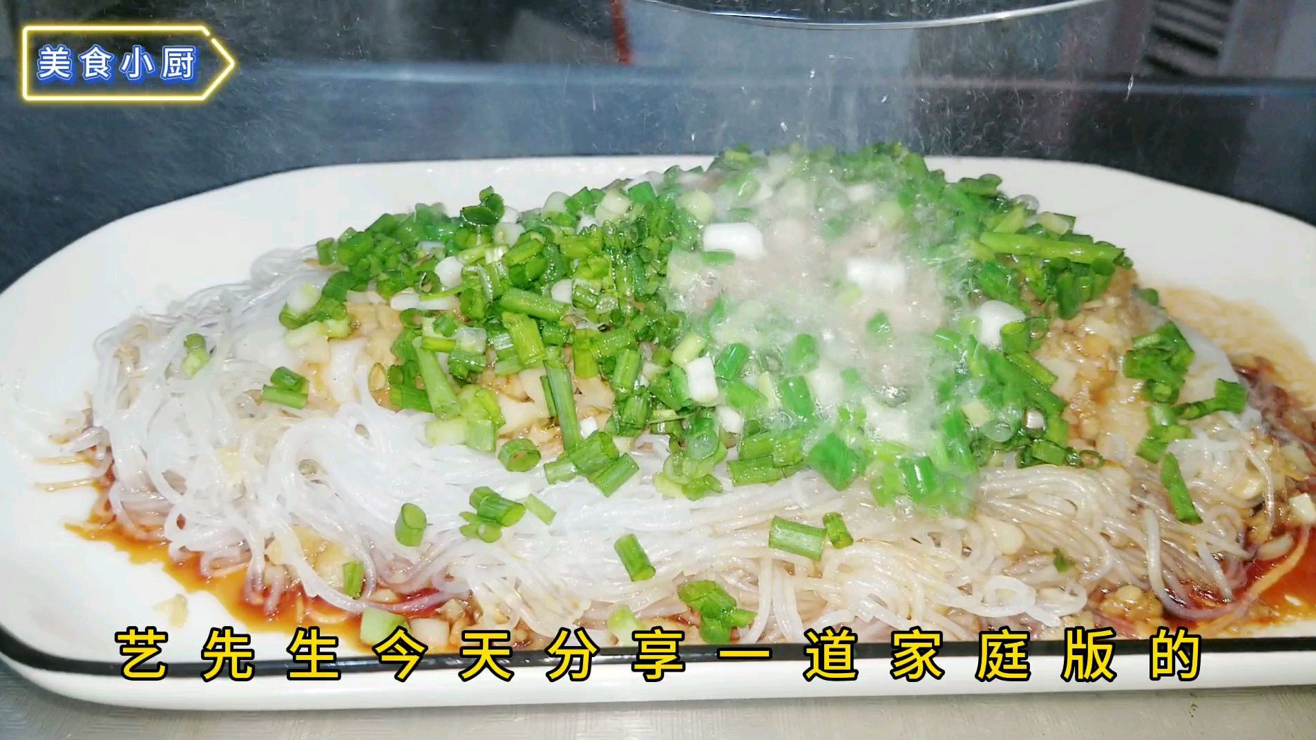 肉质细腻,营养丰富的蒜蓉巴沙鱼。做法简单,小孩都爱吃!