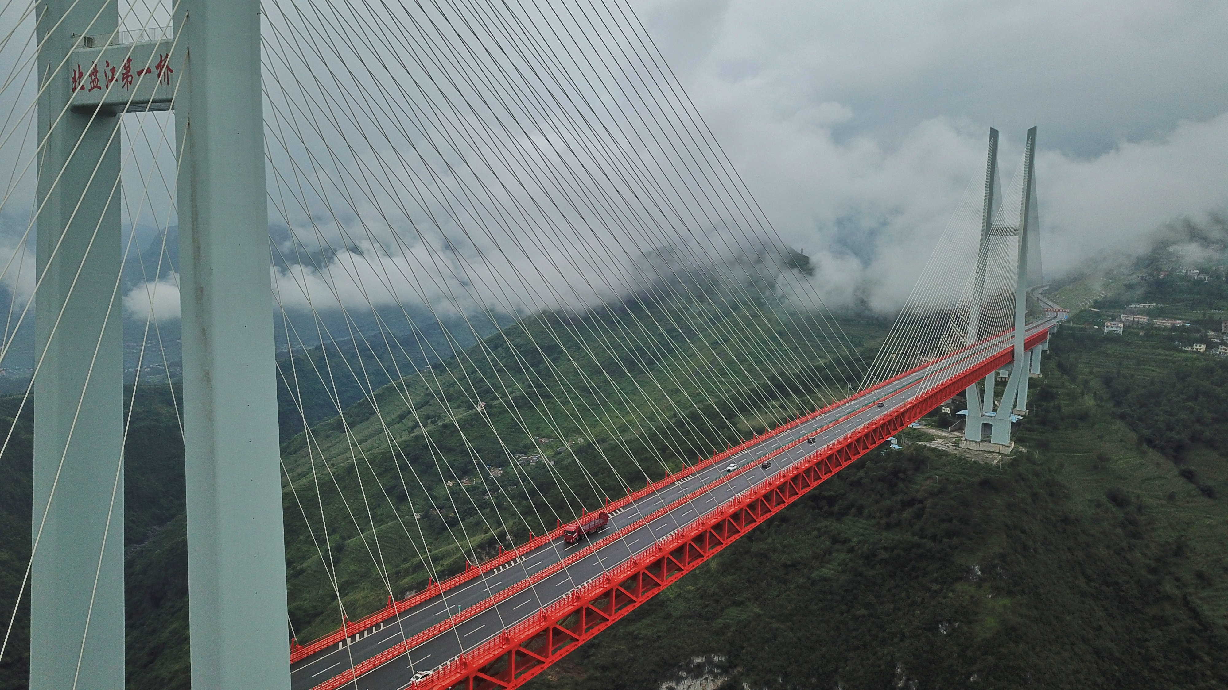 雲端俯瞰北盤江大橋(3)