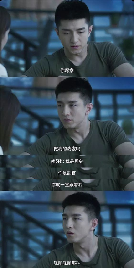 "报告体"式告白火了,没想到"钢铁直男"厉致诚还有这一波神仙操作!