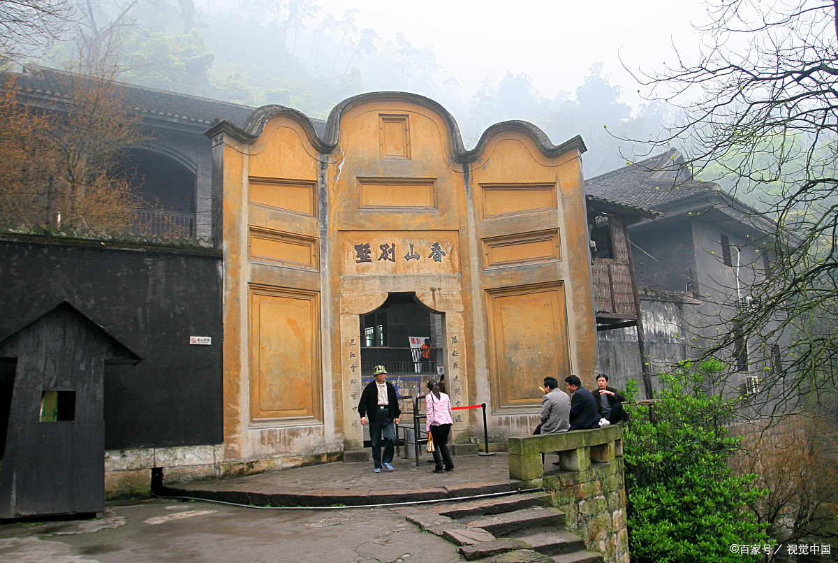 重庆白公馆景点介绍