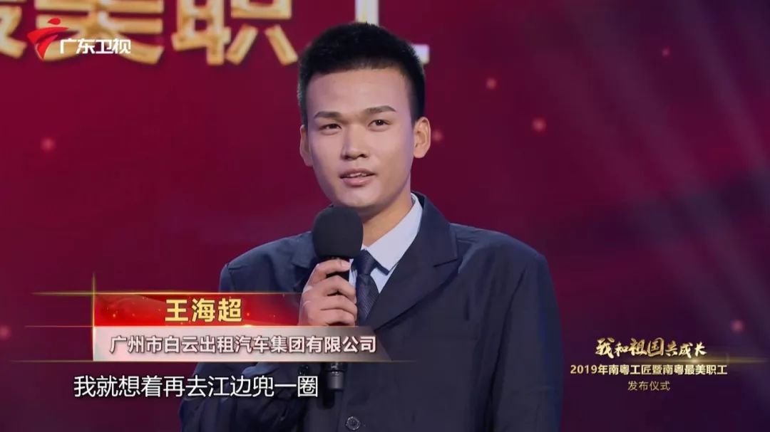 一瞬间抉择生死,"最美的哥"王海超讲述动魄惊心的营救故事