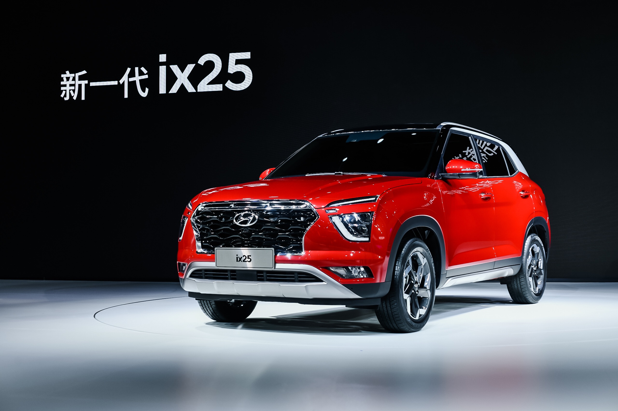 北京现代新ix25换代车型,昂希诺纯电动亮相上海车展