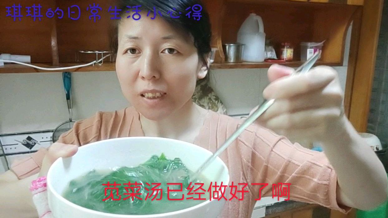 好喝又下火的皮蛋苋菜汤!汤浓味美!赶紧试试吧!