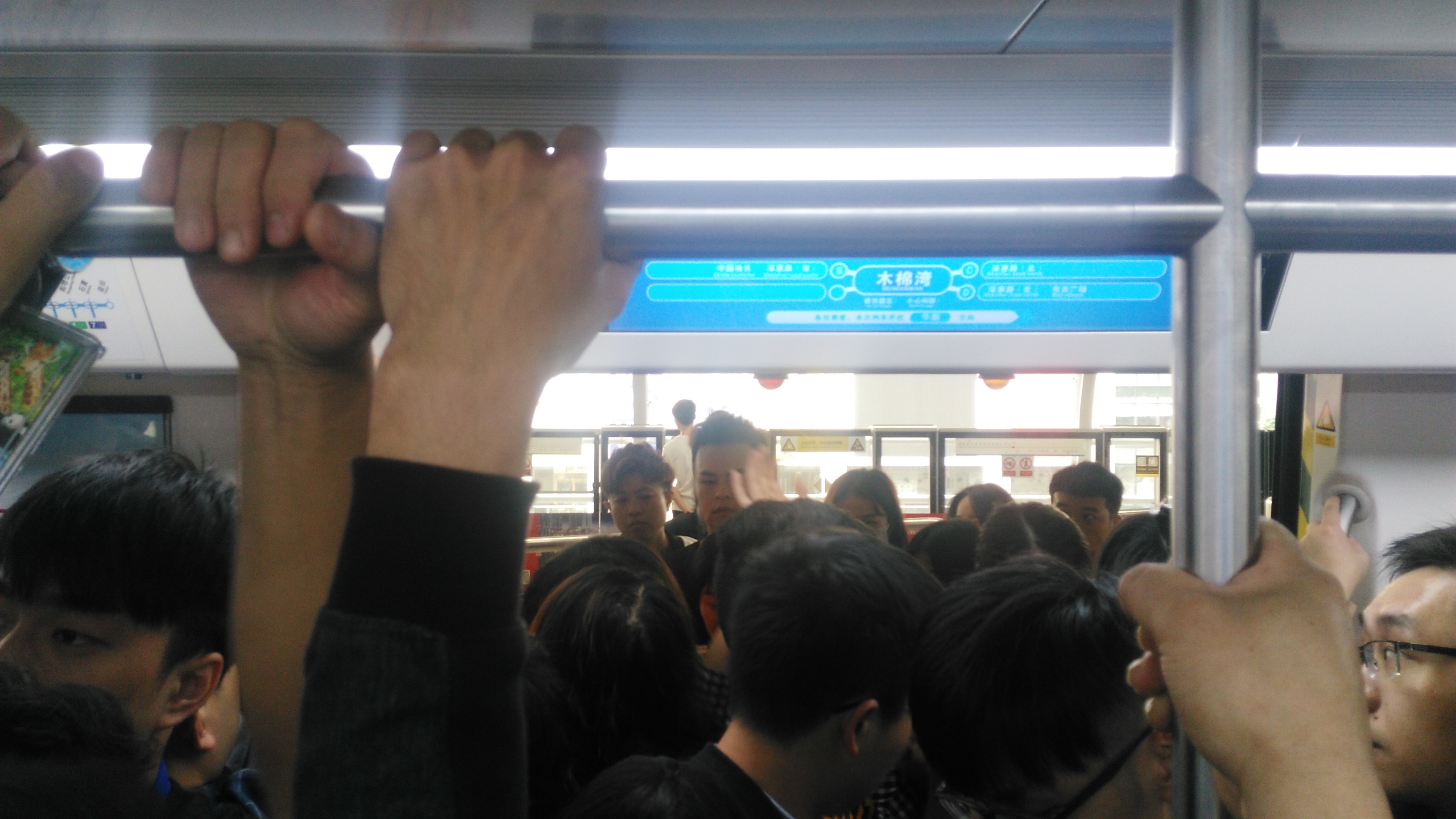 早上上班时间,乘坐深圳地铁三号线的人实在太多了