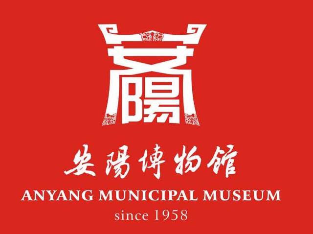 「物|声」安阳博物馆藏商代铜骹(音霄)玉矛