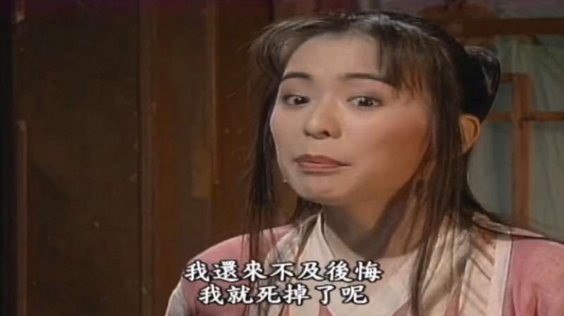 倚天屠龙记:杨不悔完全不懂亲爹恩情,气的杨逍直接离开,影视,武侠,好看视频