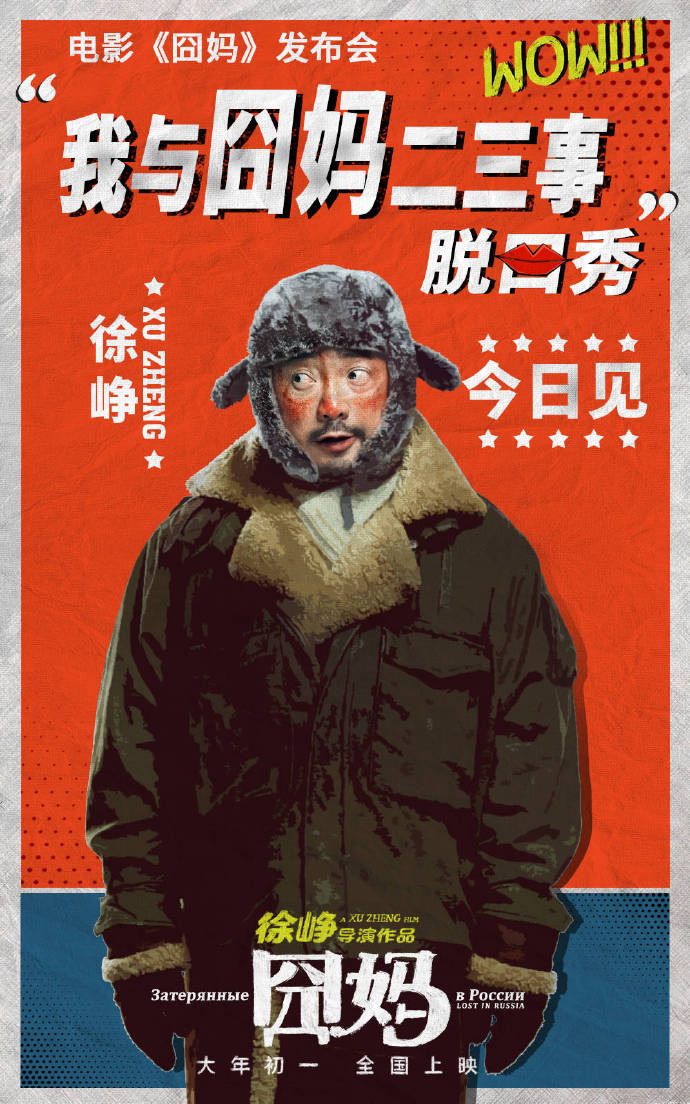 徐峥斥责追我吧节目组# 《卷睫盼》二十年后终于有了完整版本,这首