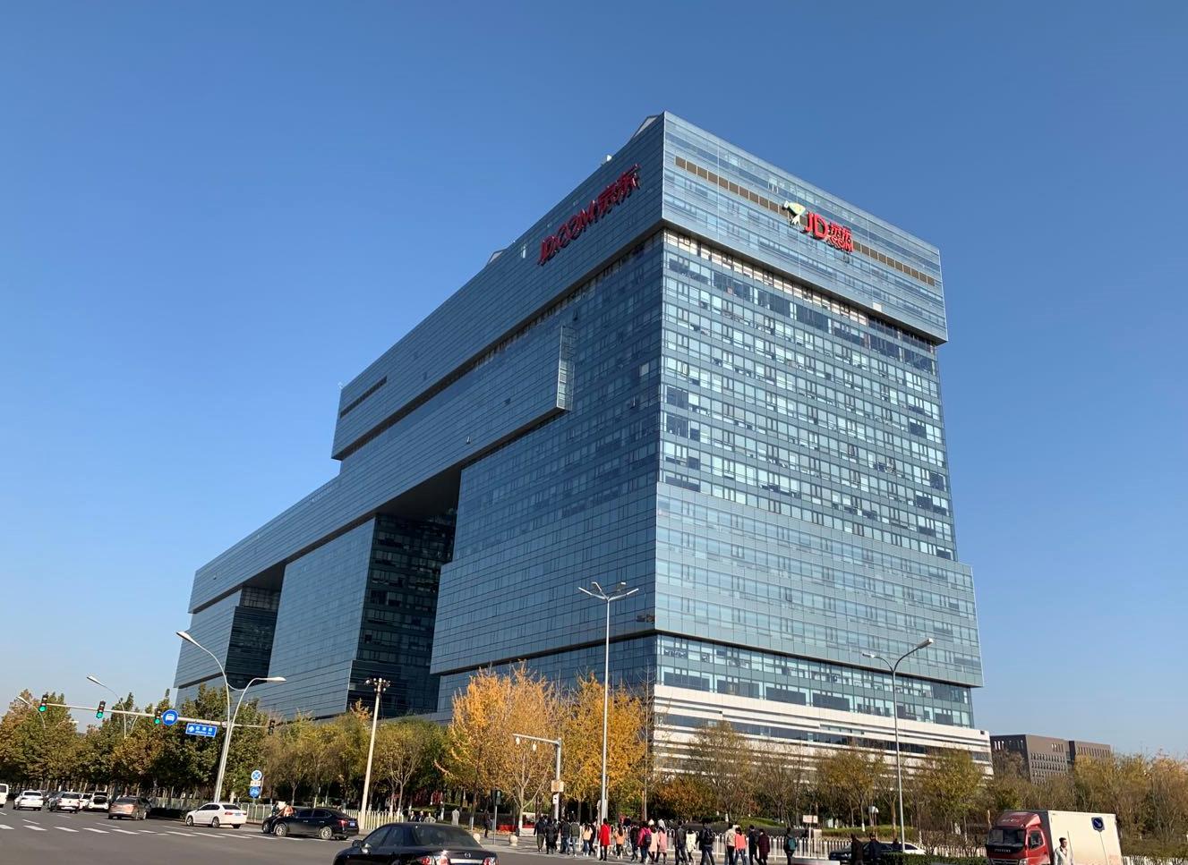 北京集齐bat总部!阿里47万平新巢曝光 阿里成为"北京企业"