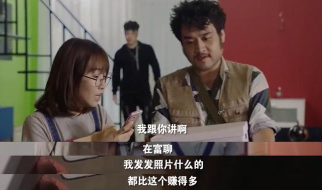 《中国超人董新尧》联手富聊,网红集体搞事情?