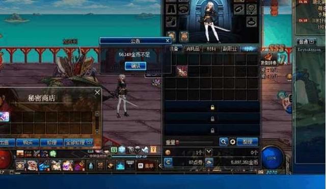 dnf:加百利的"转变",以前人见人爱,现在就是一个"黑商"!