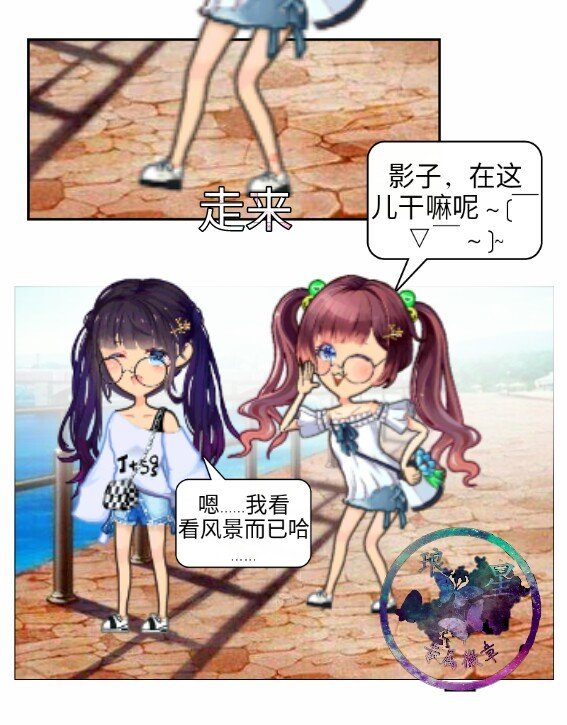 厘米秀漫画:嘿!六年级