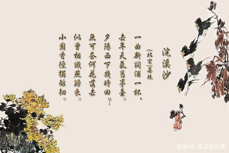 《清平乐》热播,《浣溪沙》筹拍,电视剧终于对词牌名下手了! 《清平乐》热播,《浣溪沙》筹拍,电视剧终于对词牌名下手了!