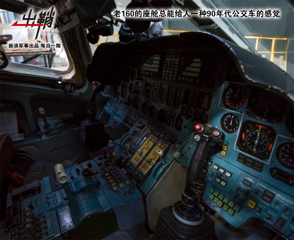 出鞘:俄图-160m2两度首飞背后有何玄机