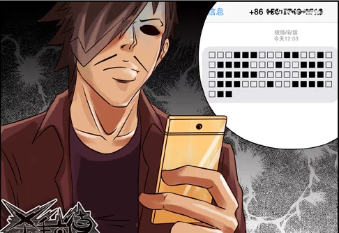 搞笑漫画:机密事情绝不能交给苏拉,这是古德过来人的经验