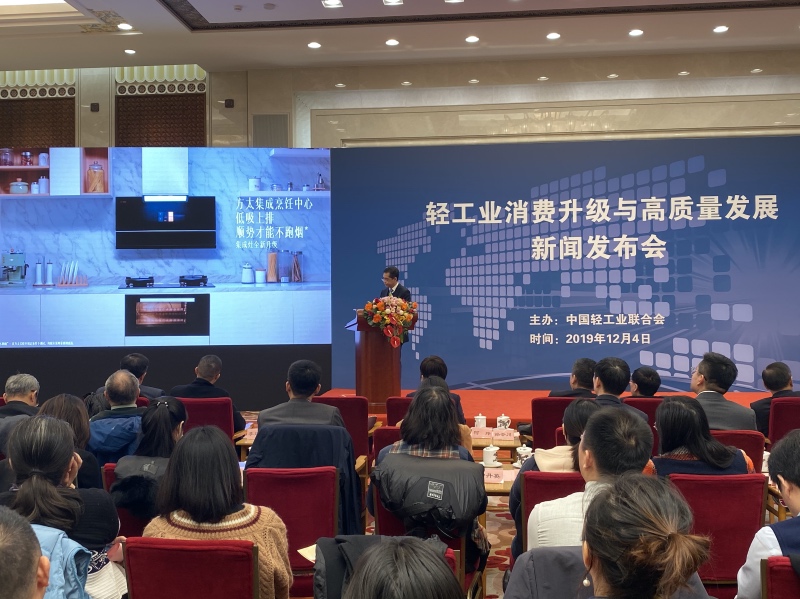 入选轻工业与人民生活密切相关消费精品:方太集成烹饪中心提升家庭幸福感-家电圈官网