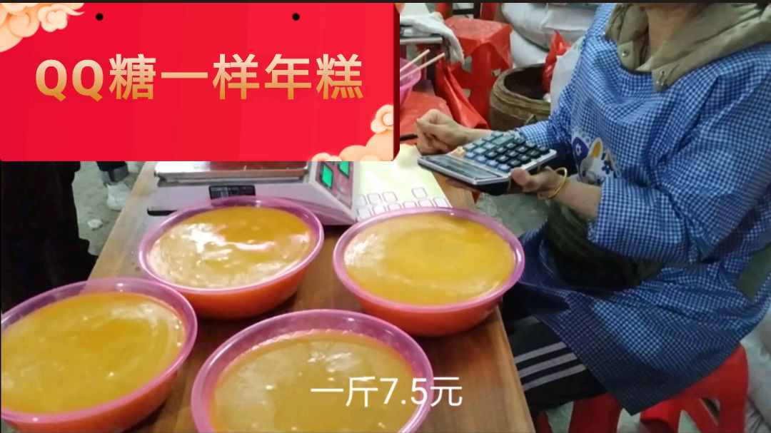 农村实拍:广西客家土特产,过年才有得吃,拉丝Q弹嚼劲十足