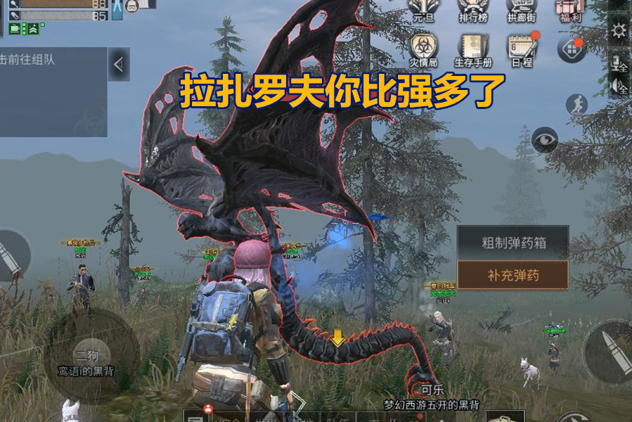 明日之后:5级庄园是分水岭?7庄击杀一次雪山的boss后我信了