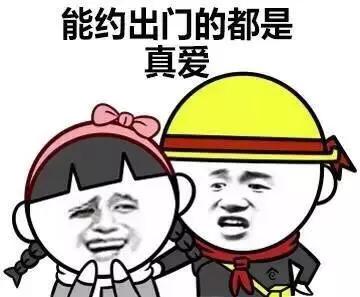 蘑菇头表情包:北方人过冬靠暖气,南方人过冬,靠一身