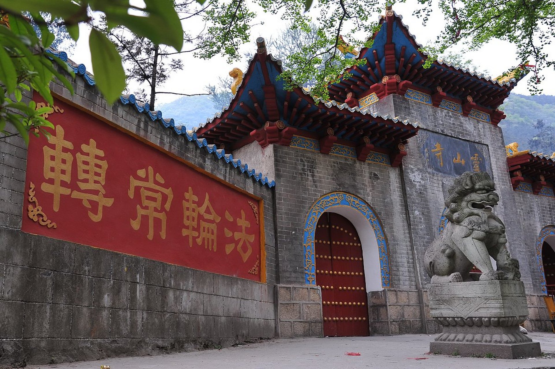 罗山灵山寺门票图片