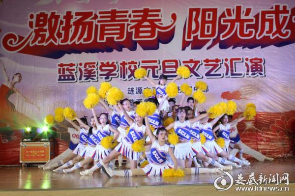涟源市蓝溪学校举行庆祝元旦文艺汇演活动