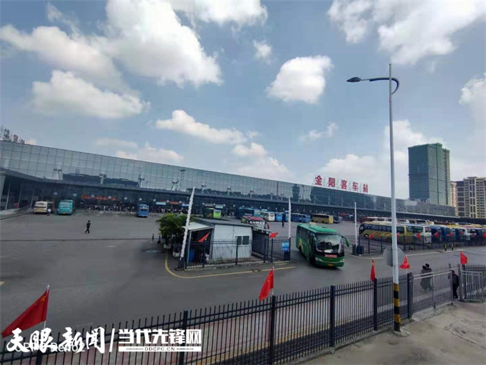 国庆假期最后一天,金阳客车站迎来返程高峰