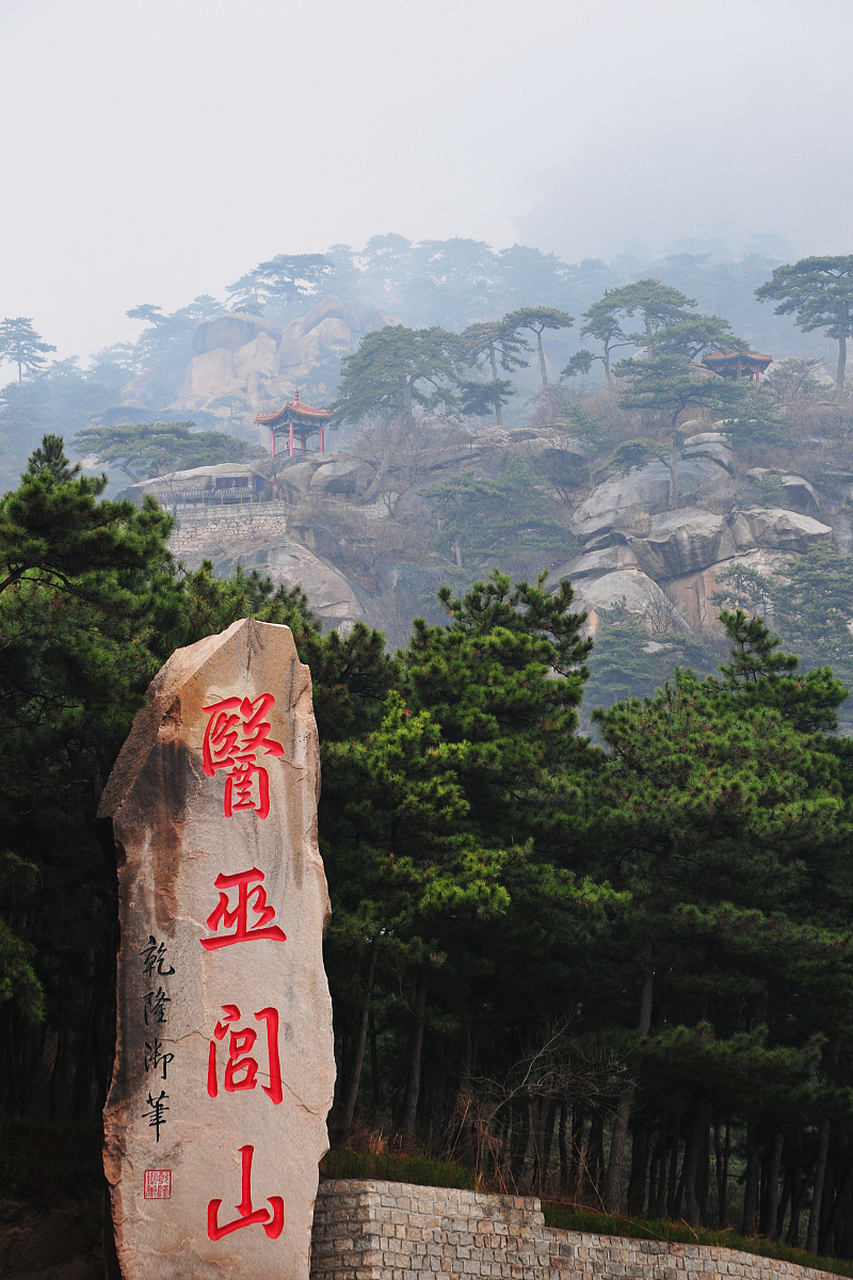 医巫闾山山脉图片