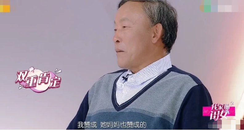 王大陆的嘴又大又甜?林允父母被哄得心花怒放,直言是女婿人选