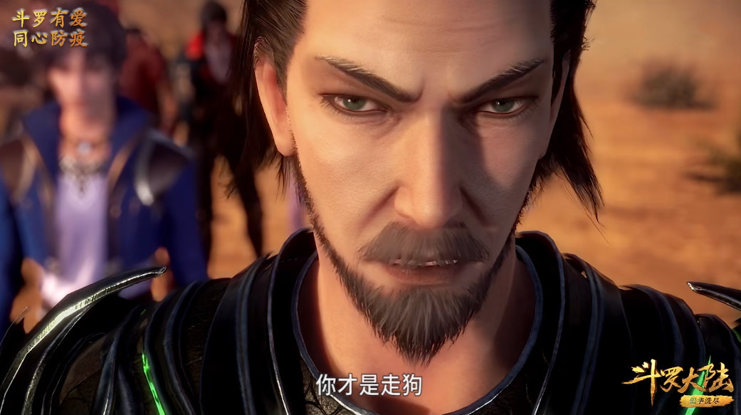 斗罗大陆第92集:盖世龙蛇夫妇被菊斗罗碾压,毒斗罗赶到救场!