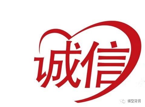 「悟空背调干货」背景调查的分类和怎样获得背景调查的准确信息!