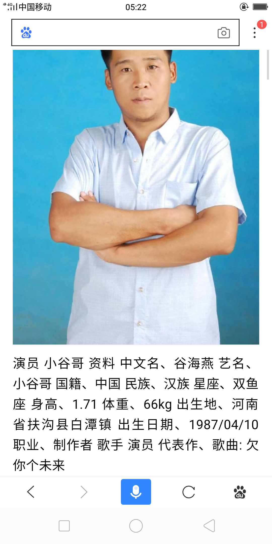 玫瑰,送给李淑婉