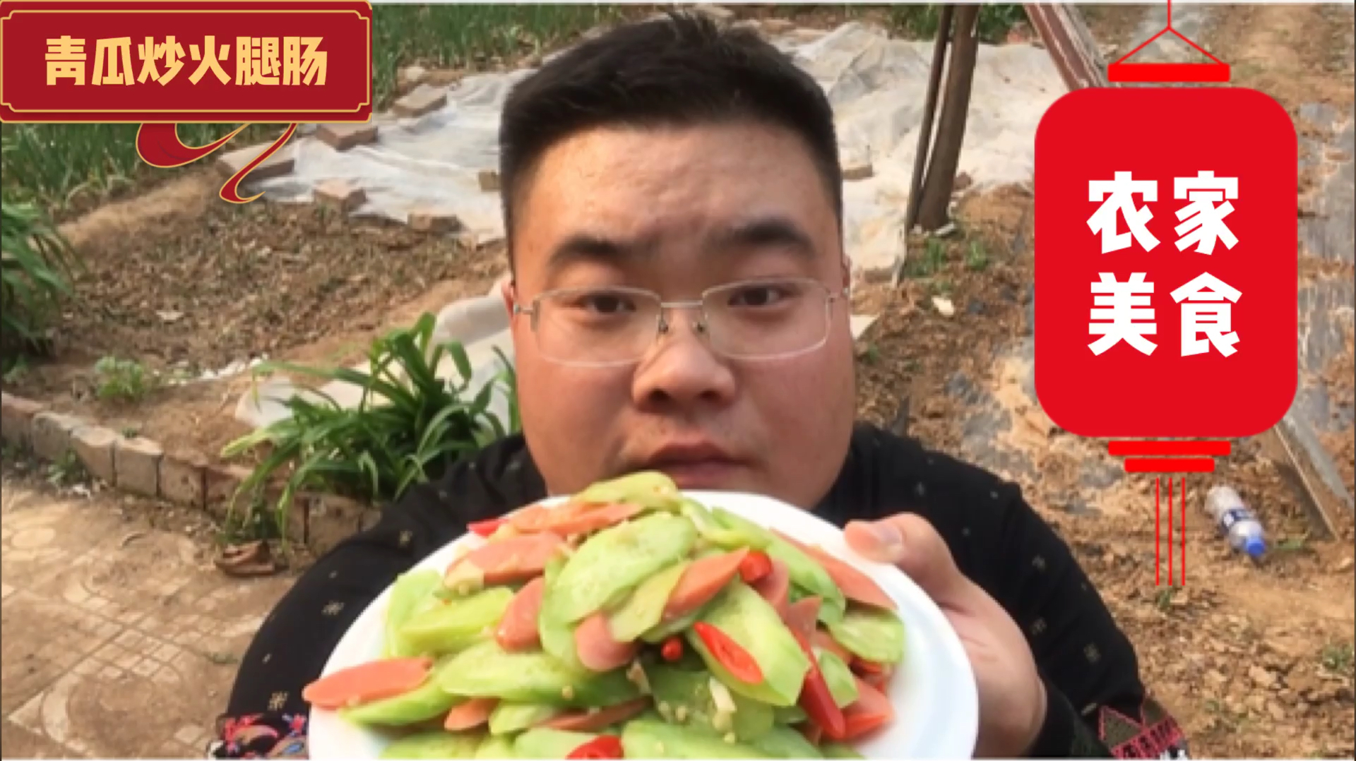 小伙今天用3根青瓜和3根火腿做一道清淡爽口的农家菜,超级美味