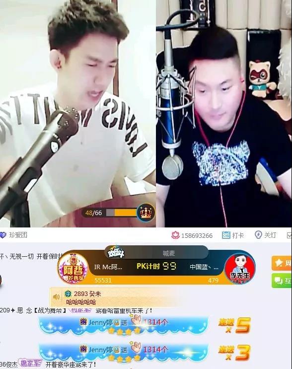 阿哲:玩网络到现在只欠一个人!连麦老李喊利家魂自曝三亚买豪宅