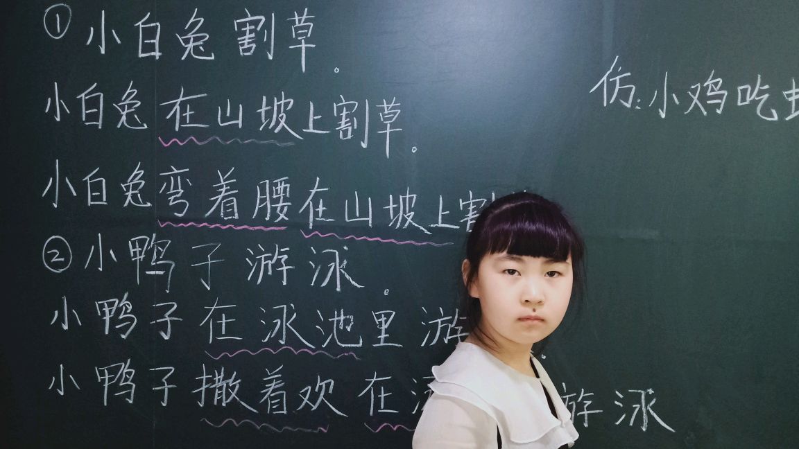 一年级语文重点:仿写句子是小学六年中的重中之重!