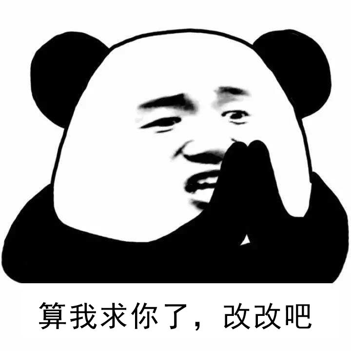 那当然是好用指数 ★★★★★★ (好强的求生欲) 至于那些让人 忍无可