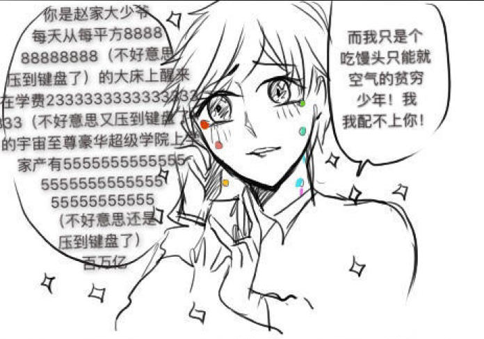 赵云含情脉脉的壁咚诸葛亮,情到深处之时就想吻,结果