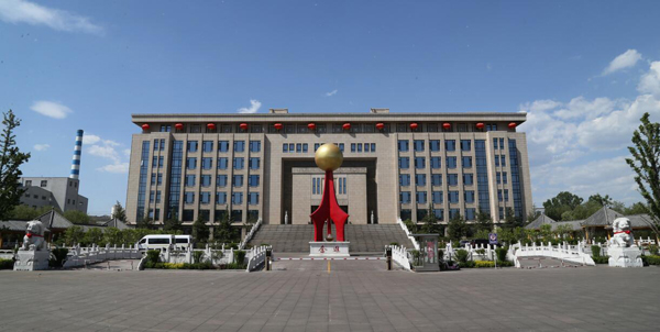 潞宝集团"碳中抽丝"实现企业高质量转型发展