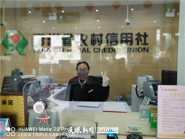 贵州农商银行能打印流水吗 baijiahao.baidu.com