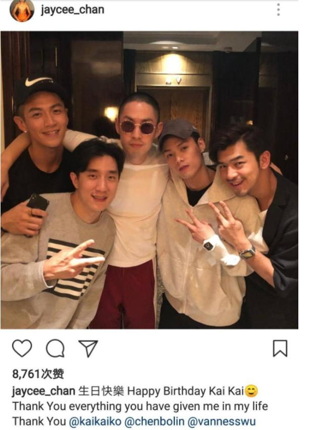 房祖名36岁生日,晒庆生合照,谢霆锋暖心做寿司,陈柏霖表情严肃