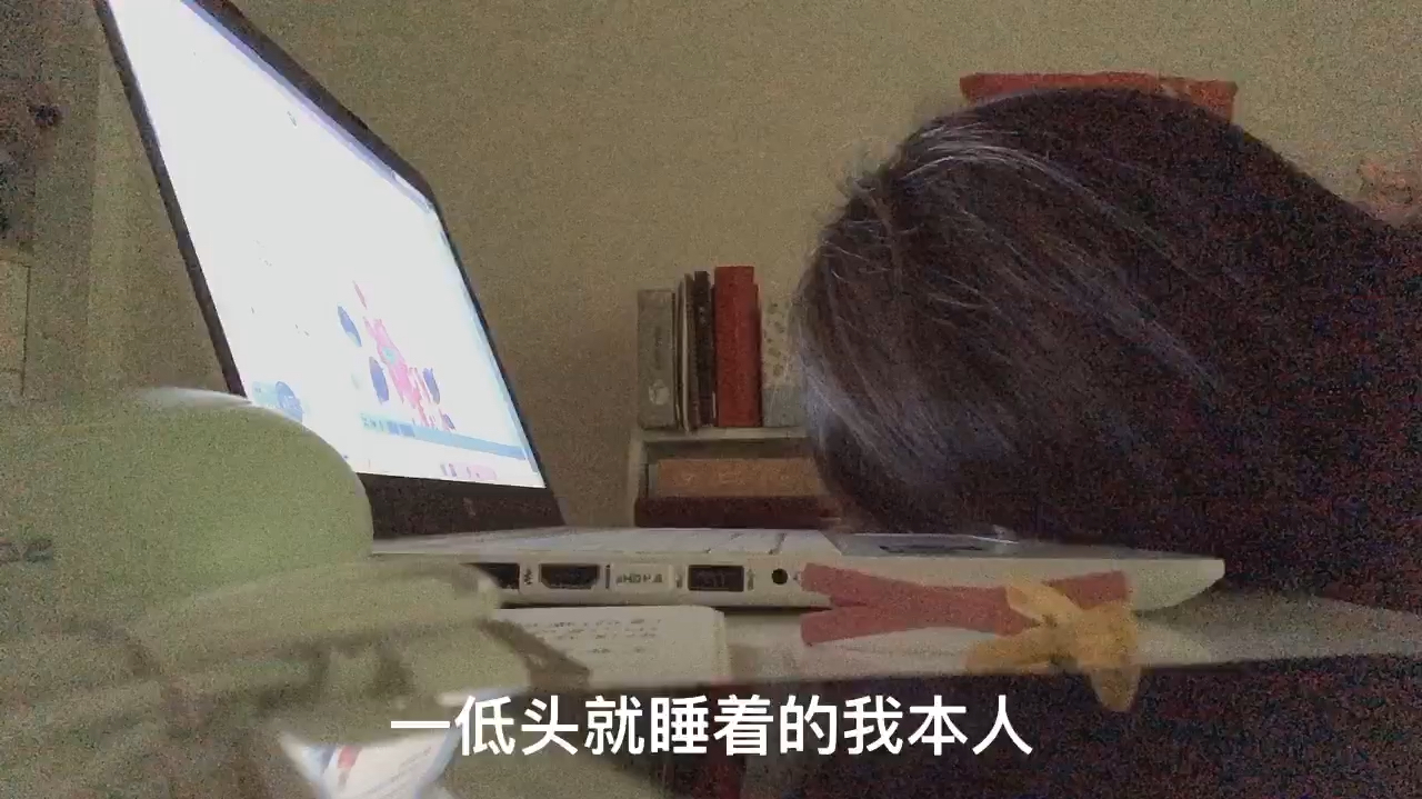 [图]当代大学生上网课的崩溃日常,害怕突然签到答题,大学快开学吧