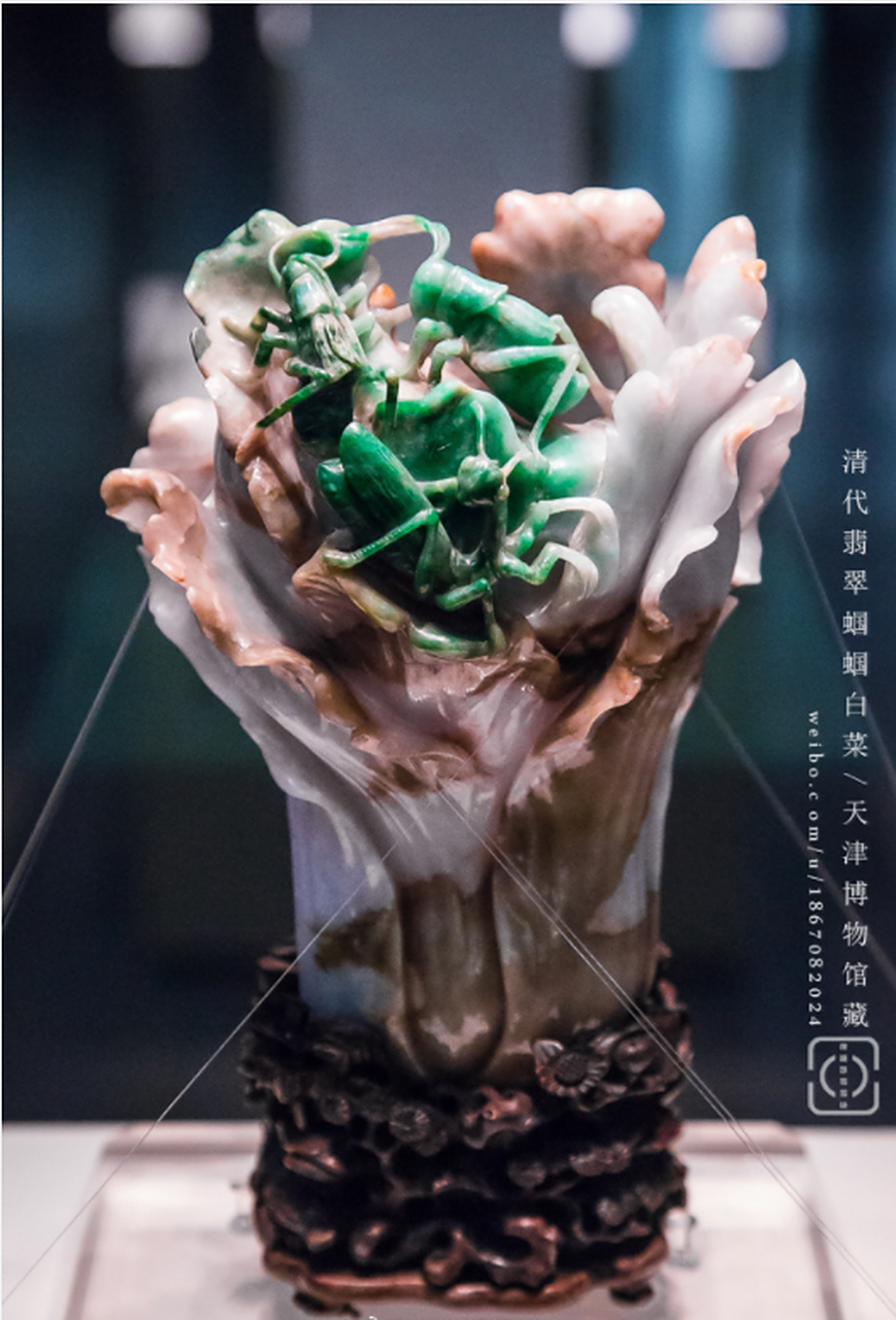 耀世奇珍-馆藏文物精品陈列 清代翡翠蝈蝈白菜/天津博物馆藏 雕师利用