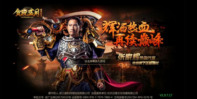 贪玩蓝月实际控制人被捕,是因为这个原因?