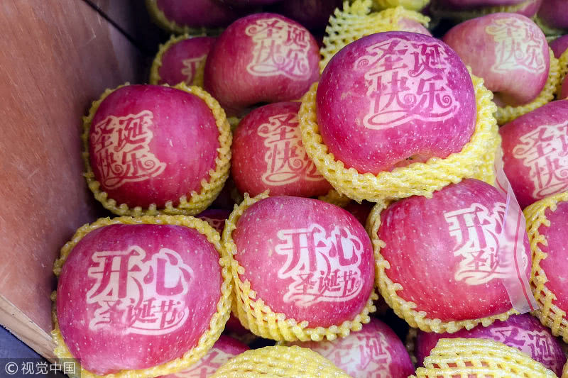 各种玩文字的苹果